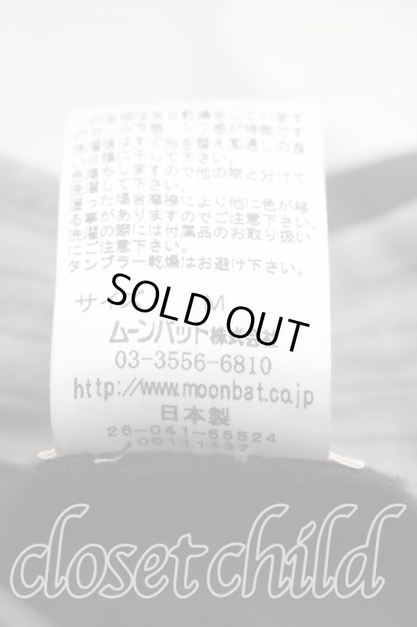 画像6: ヴィヴィアンウエストウッド 中古 / クロシェ  カーキ  H-26-01-18-055-ha-OD-ZH (6)