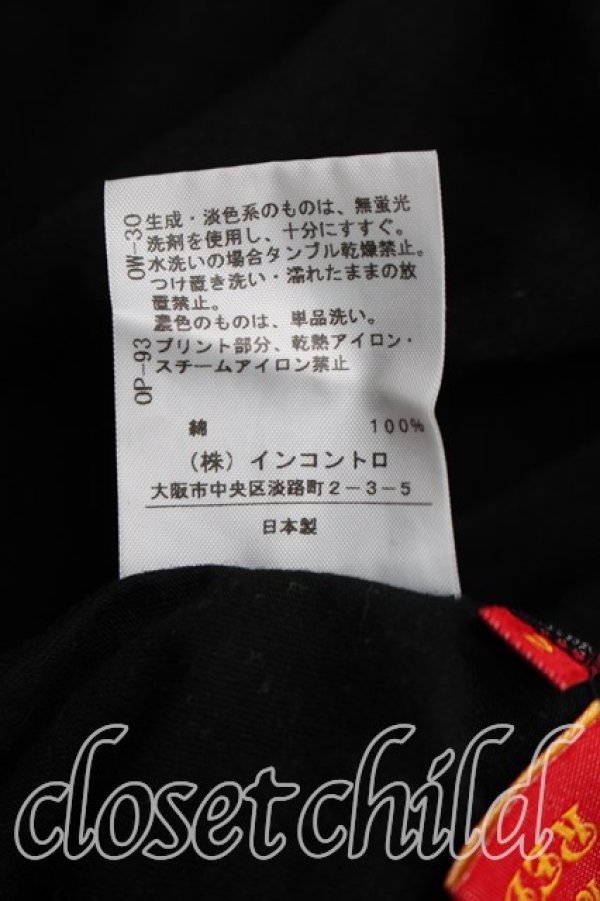 画像5: ヴィヴィアンウエストウッド 中古 / マティスハートカットソーワンピ 2（9号相当） 黒  H-26-01-18-006-op-OD-ZH (5)