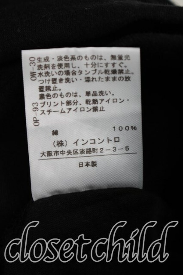 画像5: ヴィヴィアンウエストウッド 中古 / クロックptカットソーワンピ 2（9号相当） 黒  H-26-01-18-008-op-OD-ZH (5)
