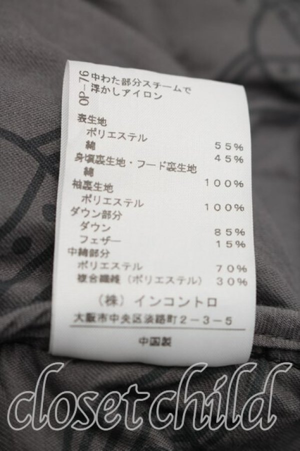画像5: ヴィヴィアンウエストウッド 中古 / フロントアシメダウンジャケット 00（ワンサイズ） 黒  H-26-01-18-009-co-OD-ZH (5)