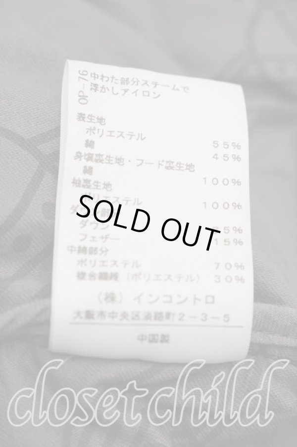 画像5: ヴィヴィアンウエストウッド 中古 / フロントアシメダウンジャケット 00（ワンサイズ） 黒  H-26-01-18-009-co-OD-ZH (5)