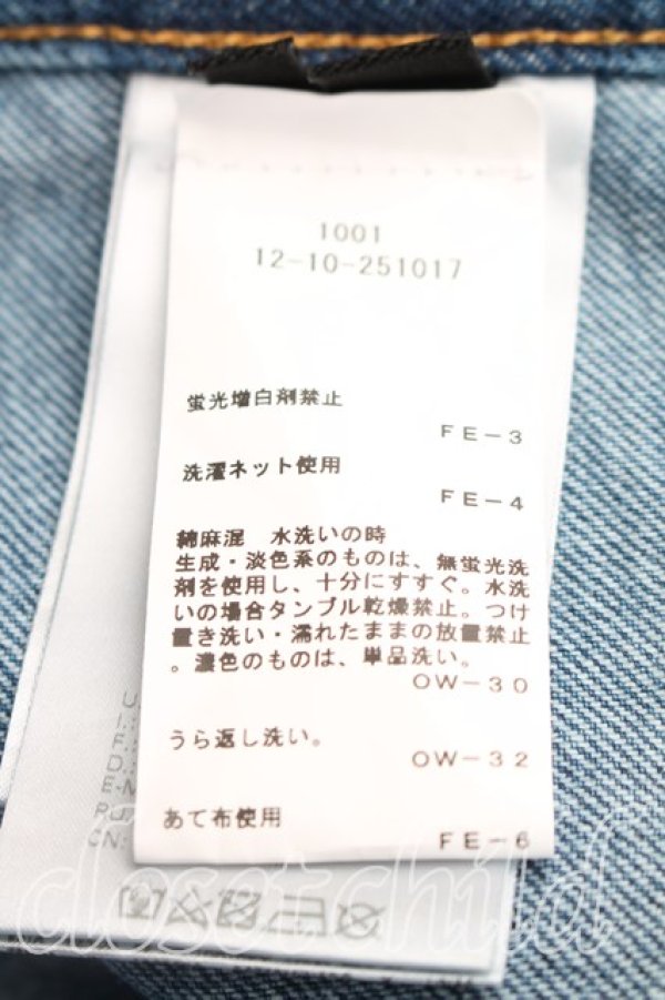 画像4: ヴィヴィアンウエストウッド 中古 / DIRNABELスカート 42（L相当） インディゴ  H-26-01-25-022-sk-OD-ZH (4)