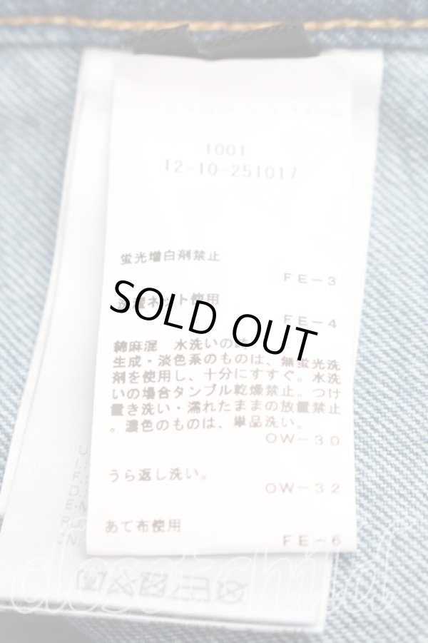 画像4: ヴィヴィアンウエストウッド 中古 / DIRNABELスカート 42（L相当） インディゴ  H-26-01-25-022-sk-OD-ZH (4)