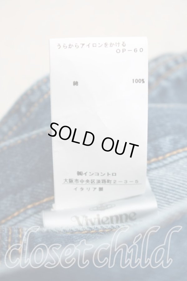 画像5: ヴィヴィアンウエストウッド 中古 / DIRNABELスカート 42（L相当） インディゴ  H-26-01-25-022-sk-OD-ZH (5)