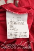 画像4: ヴィヴィアンウエストウッド 中古 / モザイクタイガーptTシャツ 2（9号相当） 赤  H-26-01-25-025-ts-OD-ZH (4)