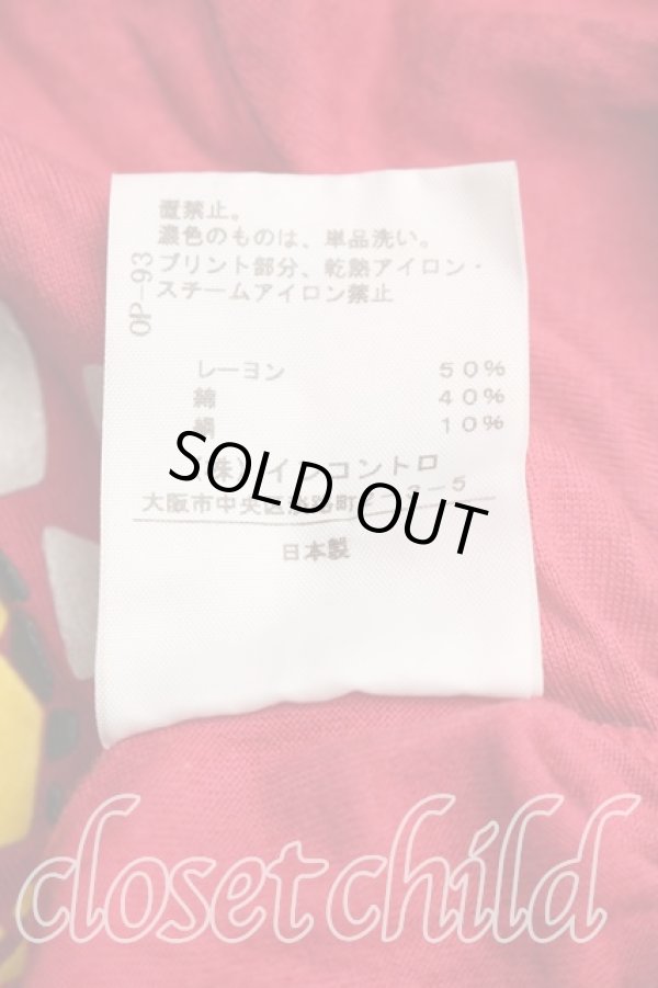 画像5: ヴィヴィアンウエストウッド 中古 / モザイクタイガーptTシャツ 2（9号相当） 赤  H-26-01-25-025-ts-OD-ZH (5)