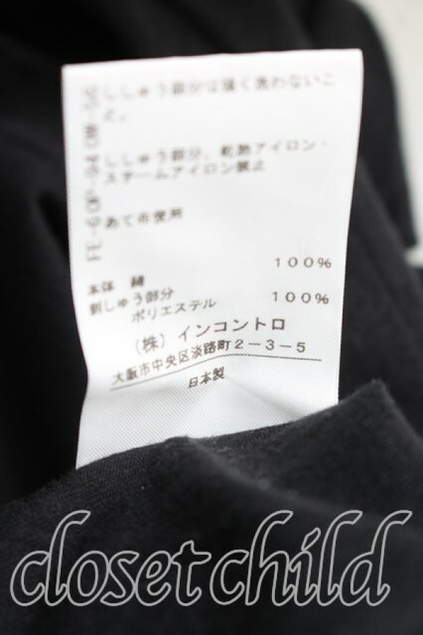 画像5: ヴィヴィアンウエストウッド 中古 / フェルトオーブカットソー 02（9号相当） 黒  H-26-01-25-030-to-OD-ZH (5)