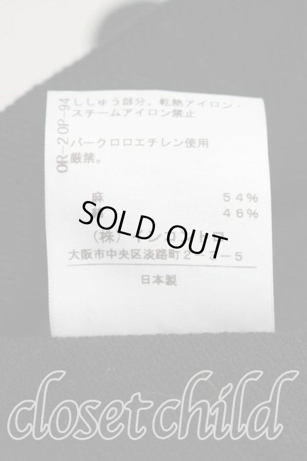 画像5: ヴィヴィアンウエストウッド 中古 / 単色オーブ刺繍Aラインワンピース 2(9号相当) 黒  H-26-01-25-003-op-IN-ZH (5)