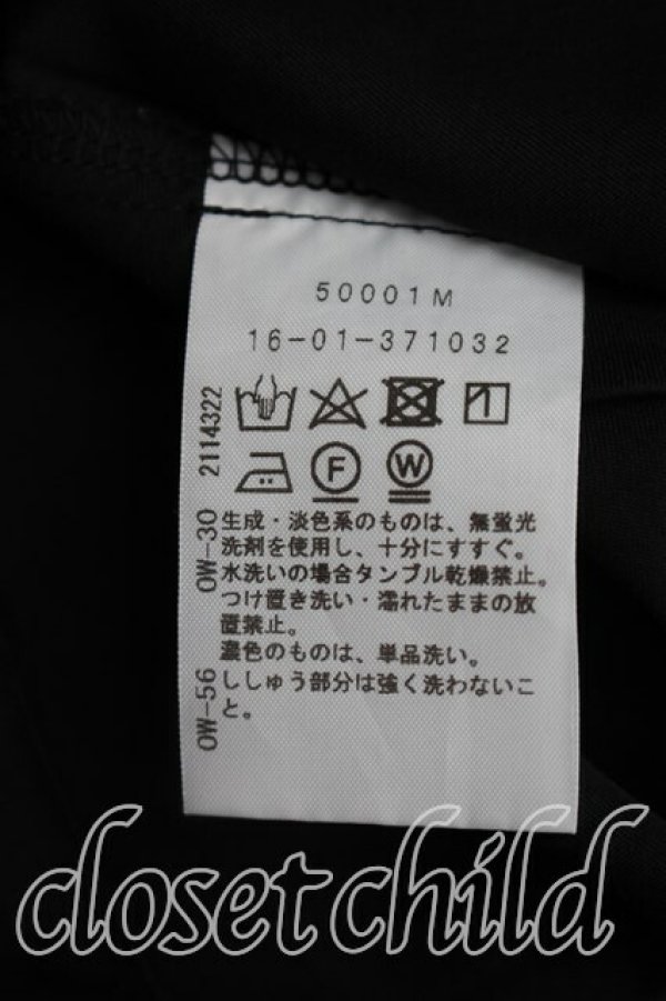 画像4: ヴィヴィアンウエストウッド 中古 / 単色オーブ刺繍切替フレアトップス 2(9号相当) 黒  H-26-01-25-032-to-IN-ZH (4)