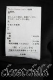 画像5: ヴィヴィアンウエストウッド 中古 / 単色オーブ刺繍切替フレアトップス 2(9号相当) 黒  H-26-01-25-032-to-IN-ZH (5)