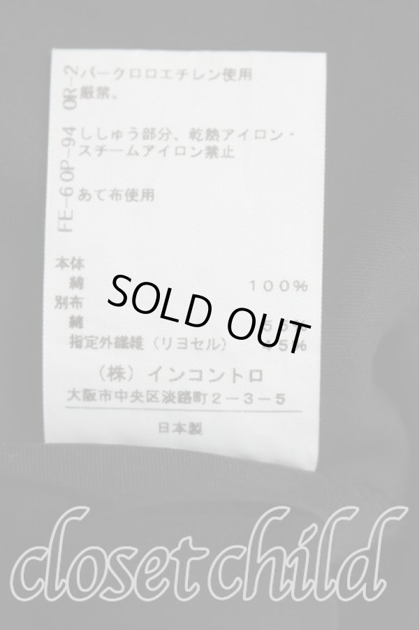 画像5: ヴィヴィアンウエストウッド 中古 / 単色オーブ刺繍切替フレアトップス 2(9号相当) 黒  H-26-01-25-032-to-IN-ZH (5)