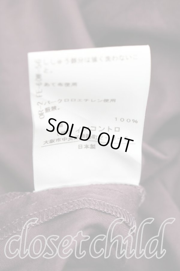 画像5: ヴィヴィアンウエストウッド 中古 / 単色オーブ刺繍半袖トップス 2（9号相当） 紫  H-26-01-25-033-to-IN-ZH (5)