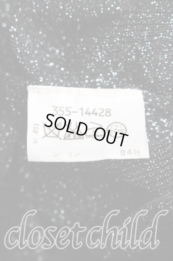 画像4: ヴィヴィアンウエストウッド MAN 中古 / ラメ折カーディガン 表記ナシ 黒  H-26-01-25-034-to-IN-ZH (4)