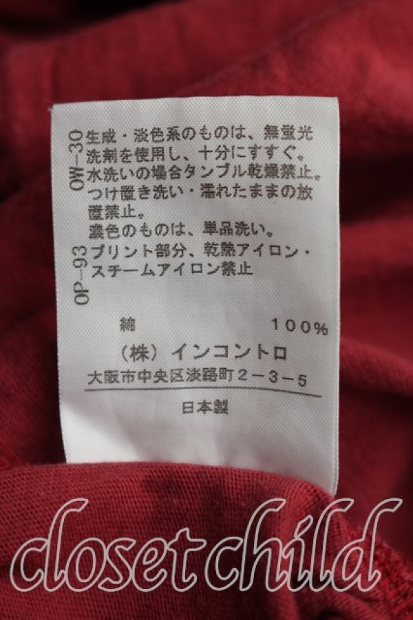 画像5: ヴィヴィアンウエストウッド 中古 / モンキーptカットソーワンピ 2（9号相当） ボルドー  H-26-01-25-004-op-OD-ZH (5)