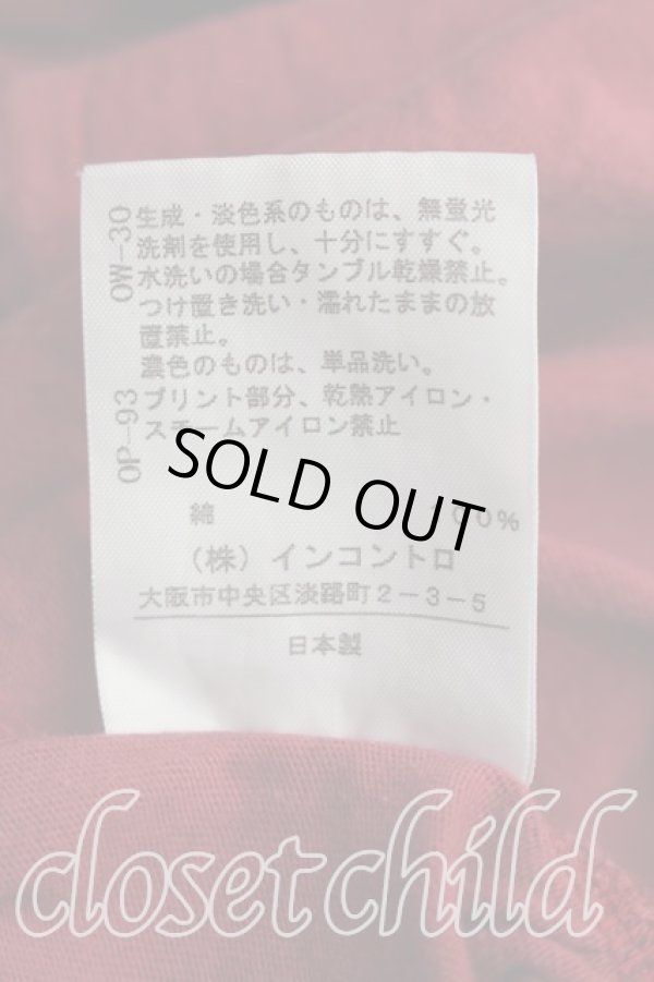 画像5: ヴィヴィアンウエストウッド 中古 / モンキーptカットソーワンピ 2（9号相当） ボルドー  H-26-01-25-004-op-OD-ZH (5)