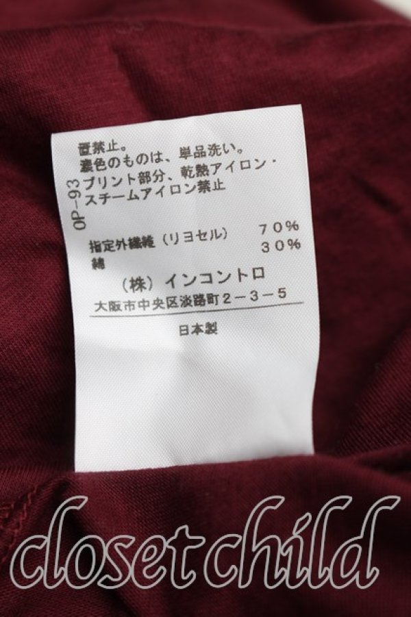 画像5: ヴィヴィアンウエストウッド 中古 / リーフptカットソーワンピ 2（9号相当） ボルドー  H-26-01-25-006-op-OD-ZH (5)