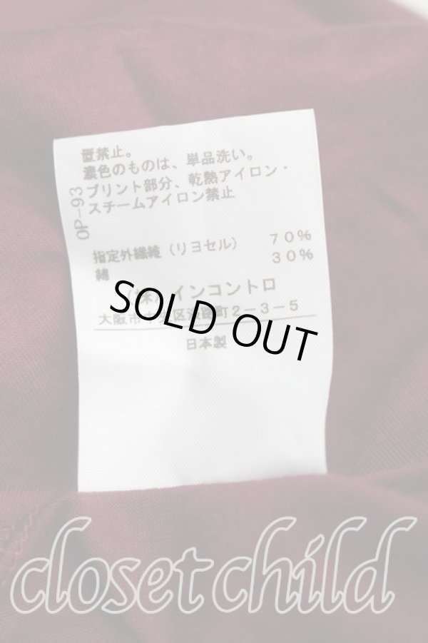 画像5: ヴィヴィアンウエストウッド 中古 / リーフptカットソーワンピ 2（9号相当） ボルドー  H-26-01-25-006-op-OD-ZH (5)