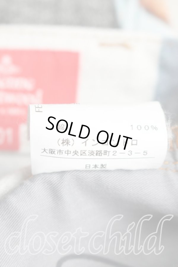 画像5: ヴィヴィアンウエストウッド 中古 / バタシーptパンツ 01(7号相当) マルチ  H-26-01-25-009-pa-IN-ZH (5)