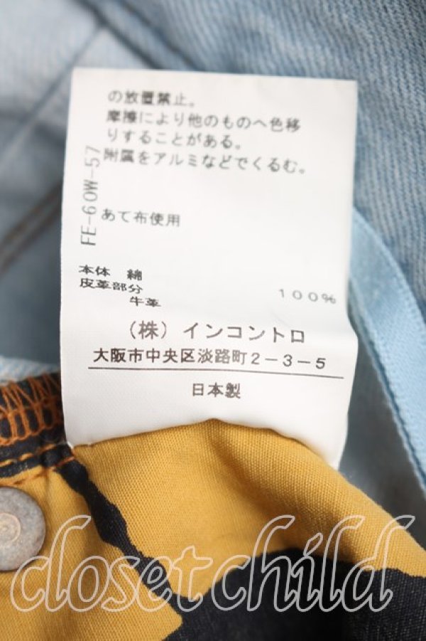 画像5: ANGLOMANIA 中古 / フロントアシメデニム 38(M相当) インディゴ  H-26-01-25-011-pa-IN-ZH (5)