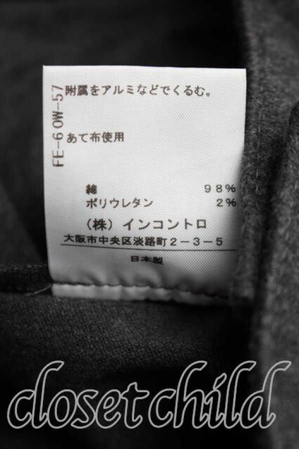 画像5: ANGLOMANIA 中古 / ウール七分丈パンツ 36(S相当) 灰  H-26-01-25-012-pa-IN-ZH (5)