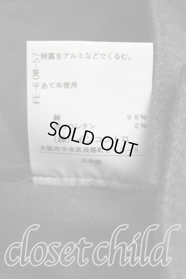 画像5: ANGLOMANIA 中古 / ウール七分丈パンツ 36(S相当) 灰  H-26-01-25-012-pa-IN-ZH (5)