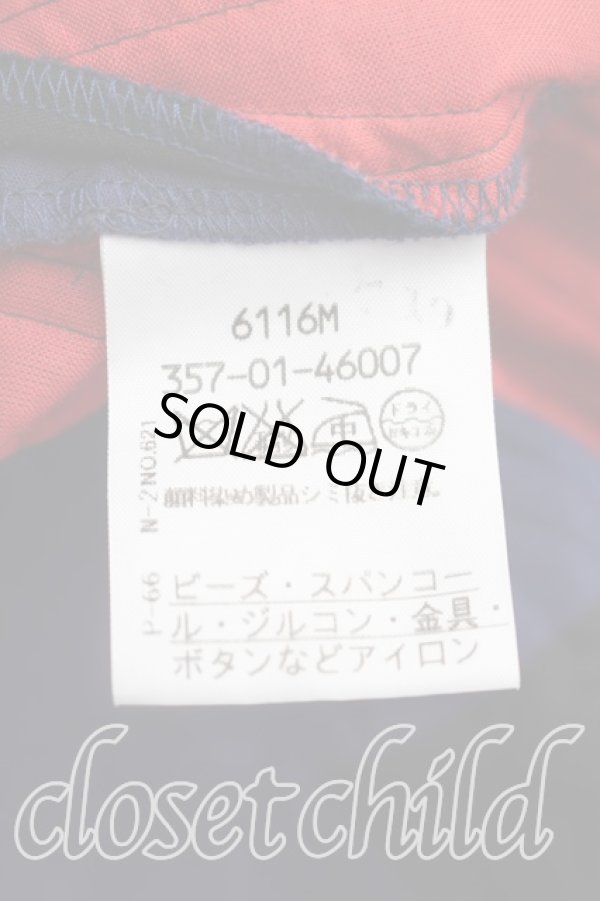 画像4: ヴィヴィアンウエストウッド 中古 / 総柄ベッティーナジャケット 2（9号相当） 紺  H-26-02-01-002-jc-OD-ZH (4)