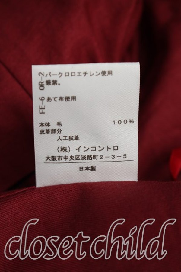 画像5: ヴィヴィアンウエストウッド 中古 / タータンチェックキルトスカート 1(7号相当) 赤  H-26-02-01-019-sk-IN-ZH (5)