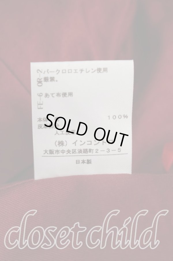 画像5: ヴィヴィアンウエストウッド 中古 / タータンチェックキルトスカート 1(7号相当) 赤  H-26-02-01-019-sk-IN-ZH (5)