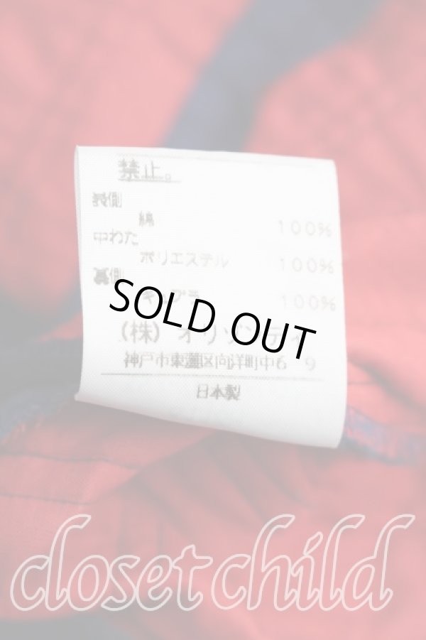 画像5: ヴィヴィアンウエストウッド 中古 / 総柄ベッティーナジャケット 2（9号相当） 紺  H-26-02-01-002-jc-OD-ZH (5)