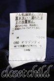 画像5: ヴィヴィアンウエストウッド 中古 / 総柄プリーツスカート 3（11号相当） 紺  H-26-02-01-020-sk-OD-ZH (5)