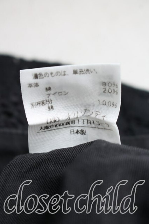 画像5: ヴィヴィアンウエストウッド 中古 / 総レーススカート 3(11号相当) 黒  H-26-02-01-022-sk-IN-ZH (5)