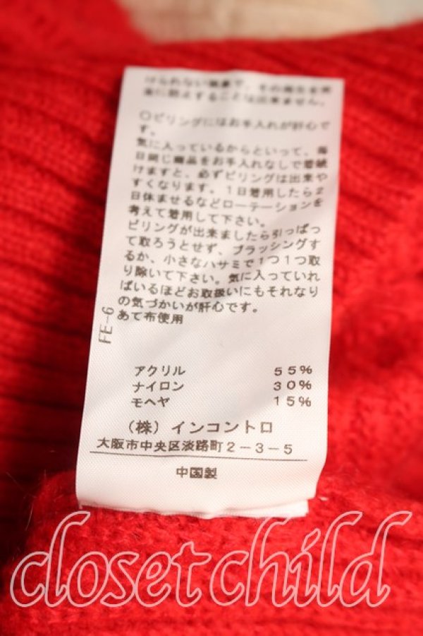 画像5: ANGLOMANIA 中古 / カットラスラウンドニット 38（M相当） ピンクｘ赤  H-26-02-01-028-to-OD-ZH (5)