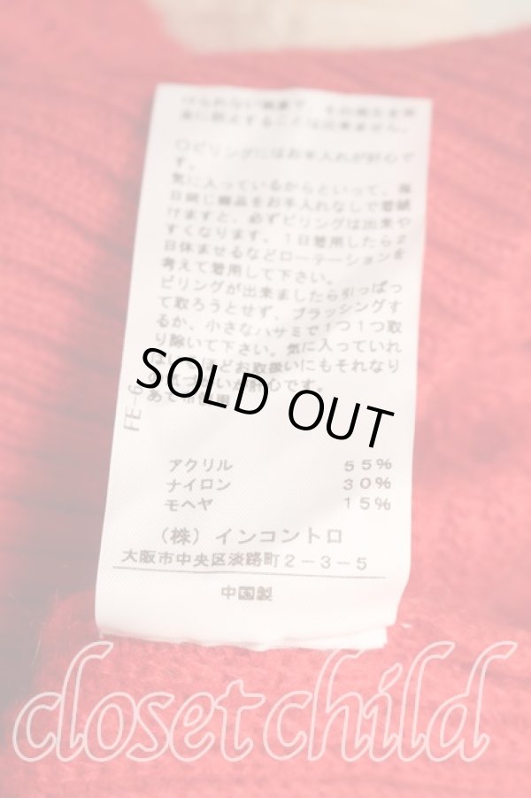 画像5: ANGLOMANIA 中古 / カットラスラウンドニット 38（M相当） ピンクｘ赤  H-26-02-01-028-to-OD-ZH (5)