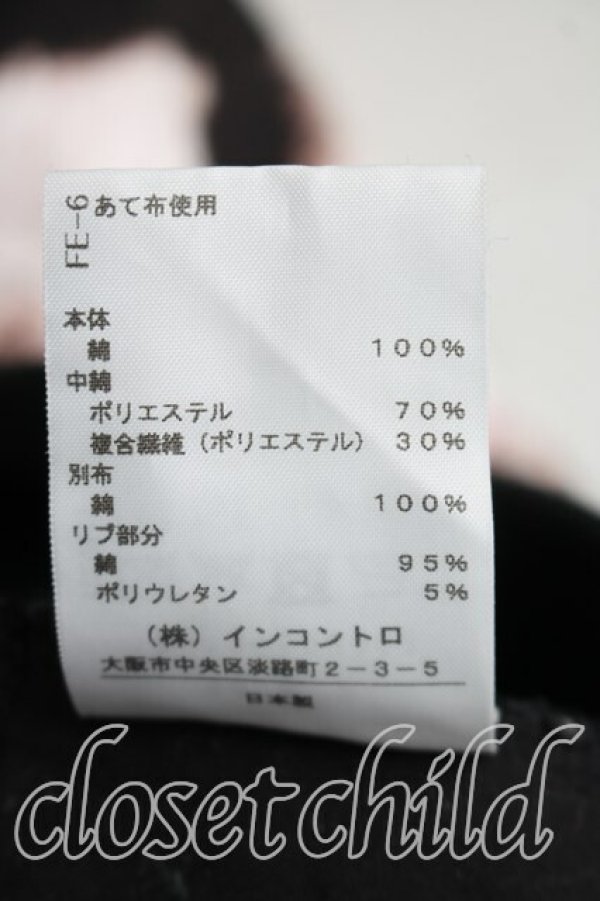 画像5: ヴィヴィアンウエストウッド 中古 / カプセルコレクション　レオパードプルオーバー 00（ワンサイズ） 黒  H-26-02-01-029-to-OD-ZH (5)