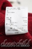 画像5: ヴィヴィアンウエストウッド 中古 / フェルトオーブパーカー 00（ワンサイズ） 黒  H-26-02-01-031-to-OD-ZH (5)