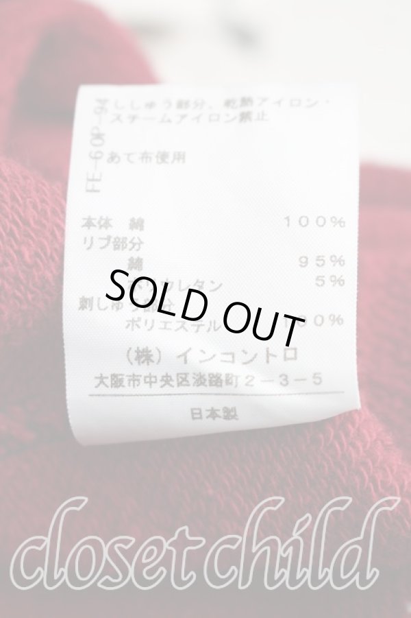 画像5: ヴィヴィアンウエストウッド 中古 / フェルトオーブパーカー 00（ワンサイズ） 黒  H-26-02-01-031-to-OD-ZH (5)