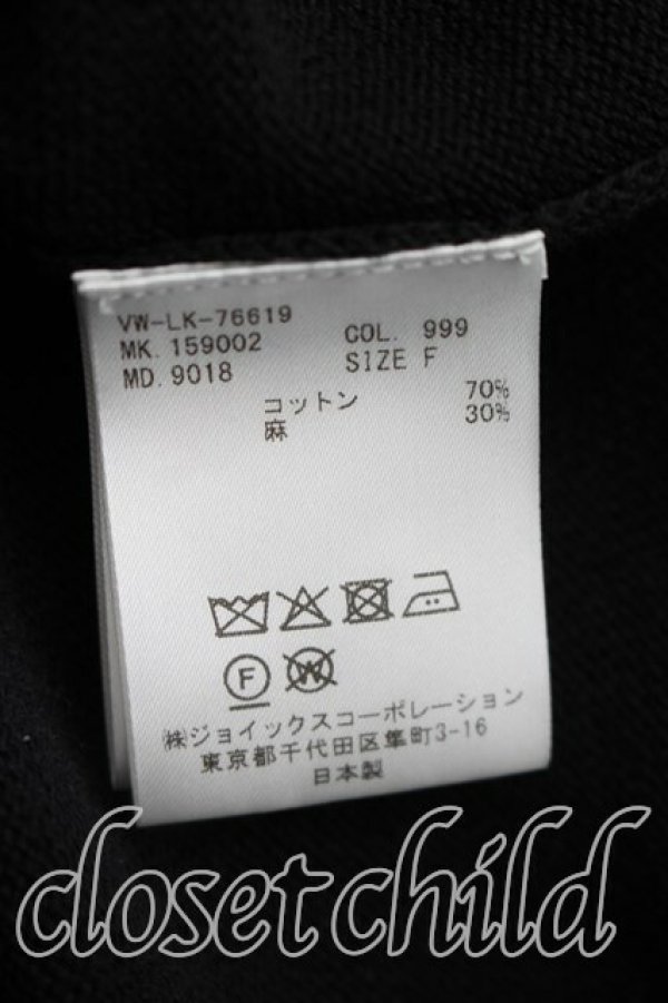 画像4: ヴィヴィアンウエストウッド MAN 中古 / ラインオーブスクエアカーディガン FREE 黒ｘベージュ  H-26-02-01-032-to-OD-ZH (4)