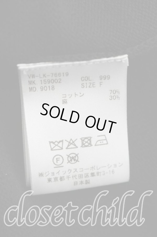 画像4: ヴィヴィアンウエストウッド MAN 中古 / ラインオーブスクエアカーディガン FREE 黒ｘベージュ  H-26-02-01-032-to-OD-ZH (4)