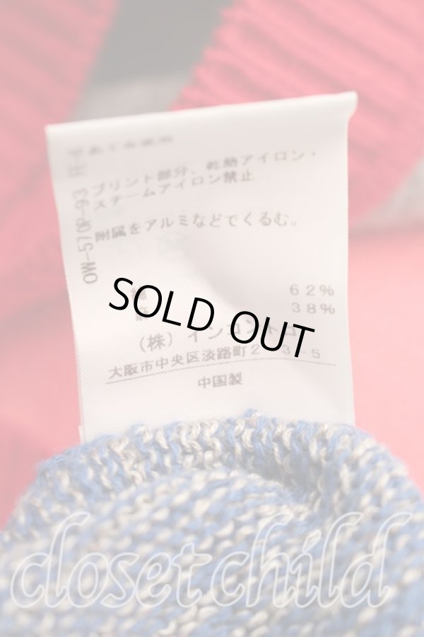 画像5: ヴィヴィアンウエストウッド 中古 / メランジボーダーカーディガン 00（ワンサイズ） 青ｘ赤  H-26-02-01-033-to-OD-ZH (5)