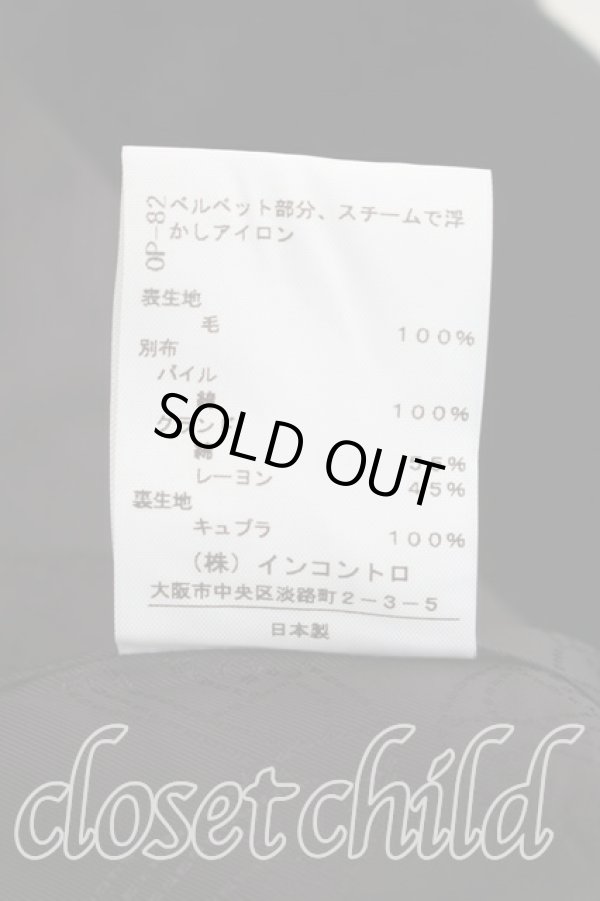 画像5: ヴィヴィアンウエストウッド 中古 / タータンチェックラブジャケット 2（9号相当） 青ｘ緑  H-26-02-01-004-jc-OD-ZH (5)