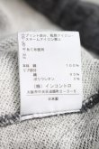 画像5: ANGLOMANIA 中古 / ロゴptスウェットワンピース 38（M相当） 灰  H-26-02-01-006-op-OD-ZH (5)
