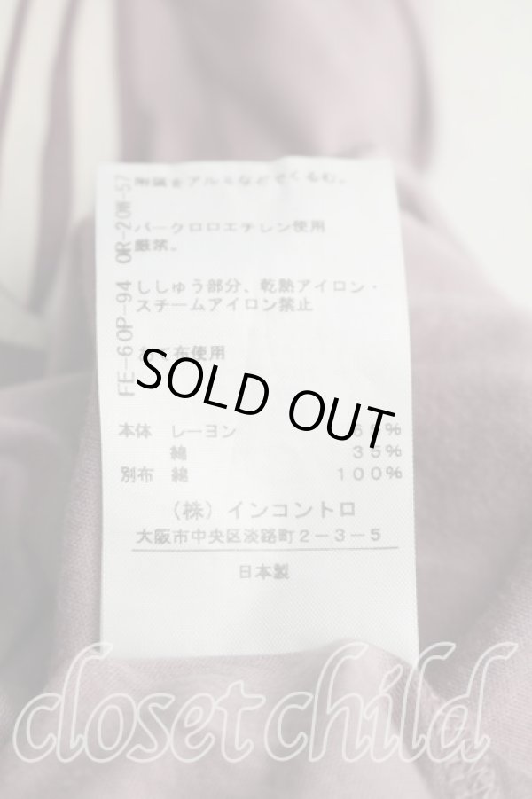 画像5: ヴィヴィアンウエストウッド 中古 / タイフロント五分袖ワンピース 2(9号相当) 紫  H-26-02-01-010-op-IN-ZH (5)