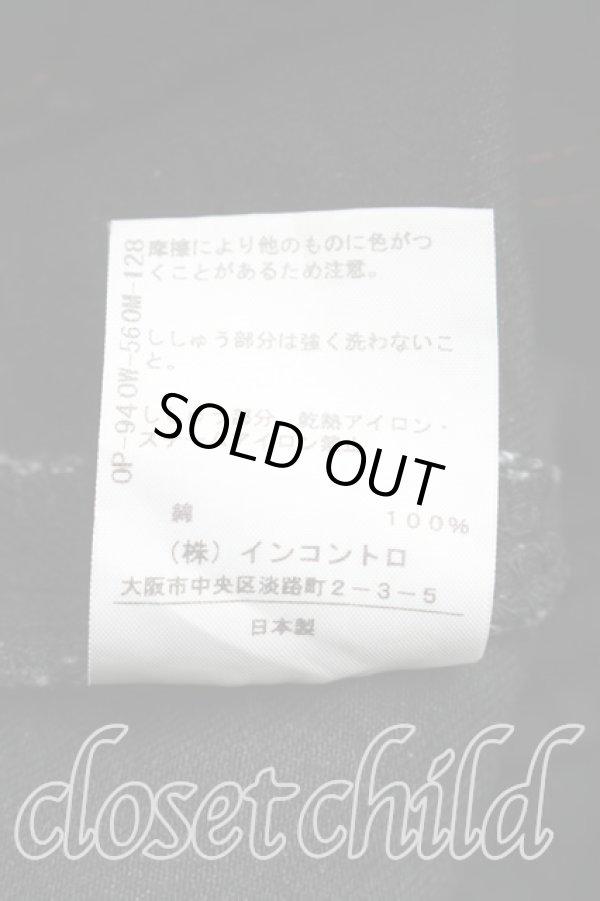 画像5: ヴィヴィアンウエストウッド 中古 / ハートオーブ刺繍デニムキュロット 3（11号相当） インディゴ  H-26-02-01-014-pa-OD-ZH (5)