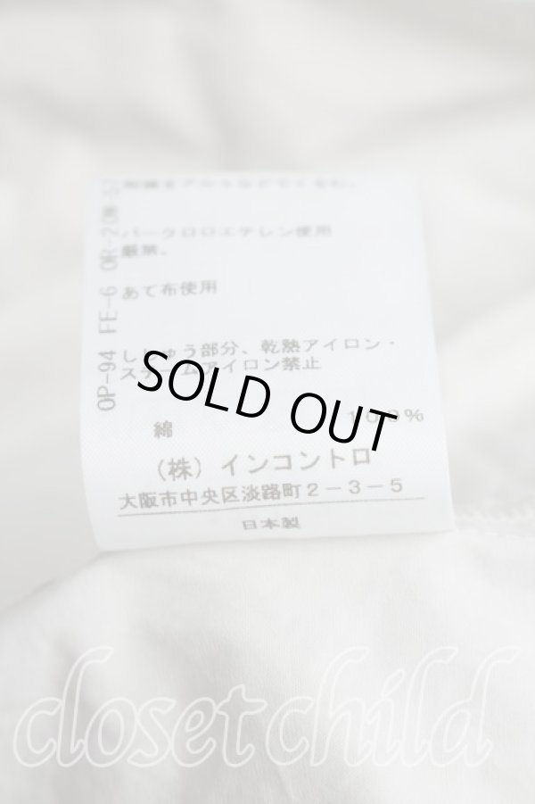 画像5: ヴィヴィアンウエストウッド 中古 / オーブ刺繍シャツ 00（ワンサイズ） ベージュ  H-26-02-01-018-bl-OD-ZH (5)