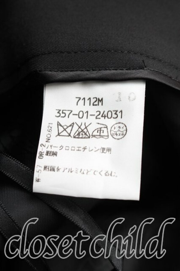 画像4: ヴィヴィアンウエストウッド 中古 / フラップイレギュラースカート 1（7号相当） 黒  H-26-02-08-028-sk-OD-ZH (4)