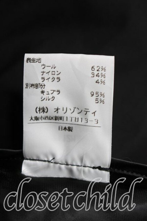 画像5: ヴィヴィアンウエストウッド 中古 / フラップイレギュラースカート 1（7号相当） 黒  H-26-02-08-028-sk-OD-ZH (5)