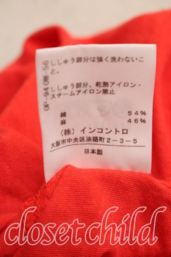 画像5: ヴィヴィアンウエストウッド 中古 / 単色オーブ刺繍ボートネックカットソーワンピ 2（9号相当） オレンジ  H-26-02-08-004-op-OD-ZH (5)