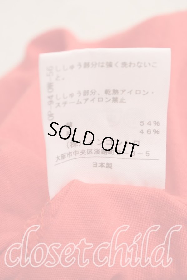 画像5: ヴィヴィアンウエストウッド 中古 / 単色オーブ刺繍ボートネックカットソーワンピ 2（9号相当） オレンジ  H-26-02-08-004-op-OD-ZH (5)