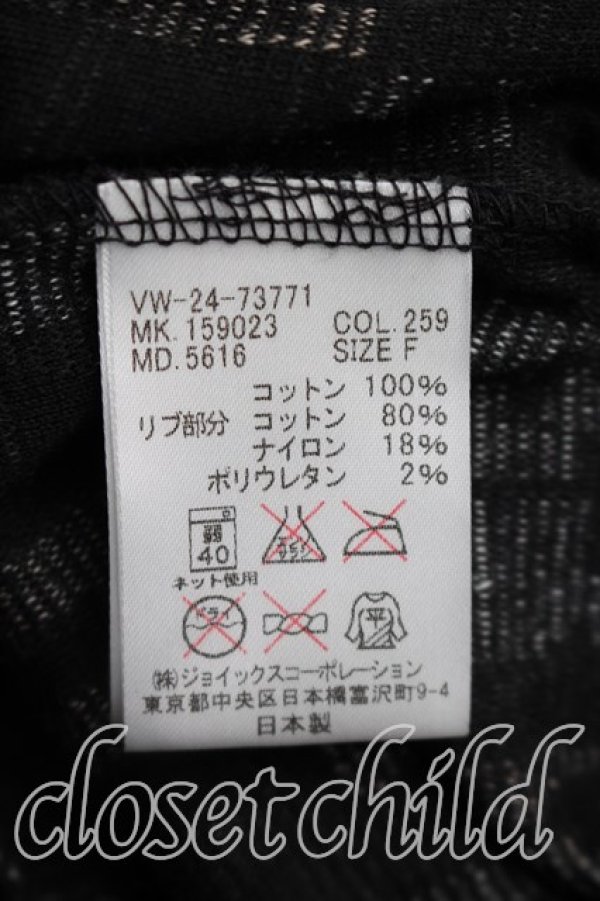 画像4: ヴィヴィアンウエストウッド MAN 中古 / 総柄ジップカーディガン FREE カーキ  H-26-02-08-038-to-OD-ZH (4)