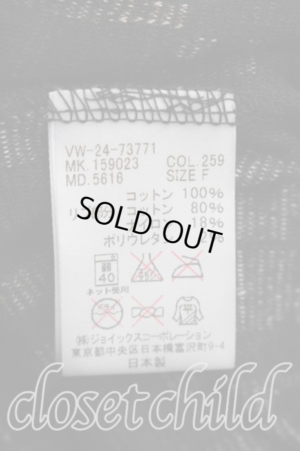 画像4: ヴィヴィアンウエストウッド MAN 中古 / 総柄ジップカーディガン FREE カーキ  H-26-02-08-038-to-OD-ZH (4)